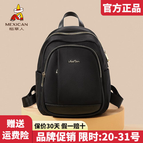 稻草人官方正品假一赔十