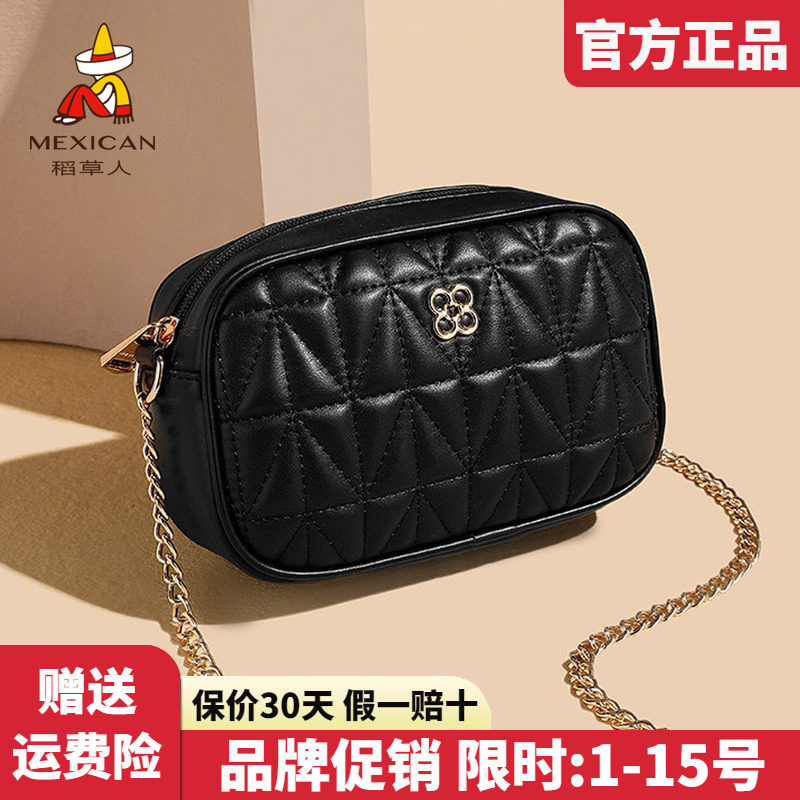 稻草人官方正品假一赔十图片