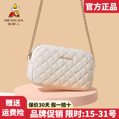 稻草人官方正品假一赔十