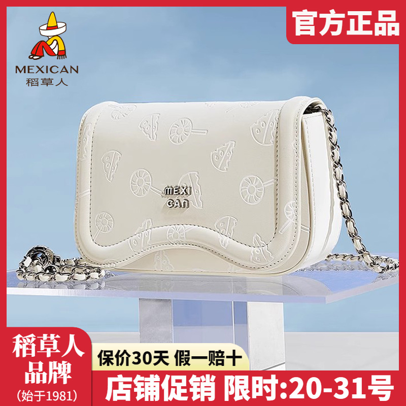 稻草人包包女包2025新款单肩包清新可爱小方包女士休闲斜挎包正品