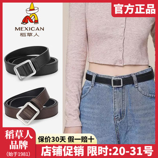 百搭細(xì)腰帶無(wú)孔簡(jiǎn)約潮流裝 稻草人皮帶女牛仔褲 時(shí)尚 飾軟皮褲 韓版 帶