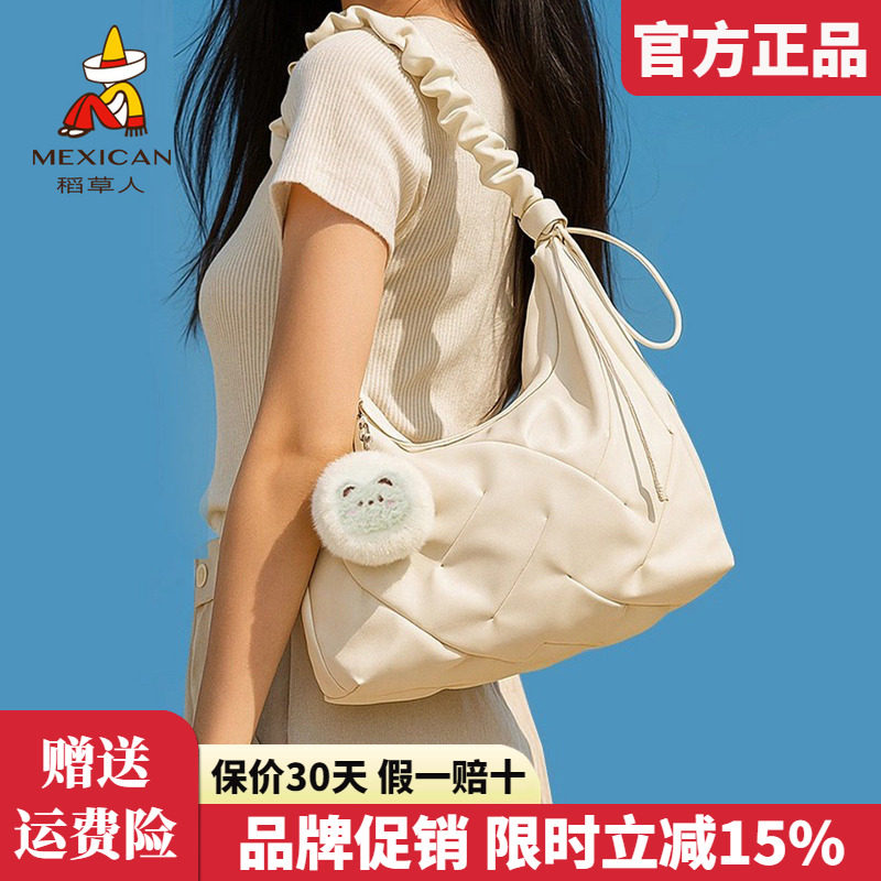 稻草人女包2025新款时尚单肩包清新云朵包女百搭托特包斜挎包正品