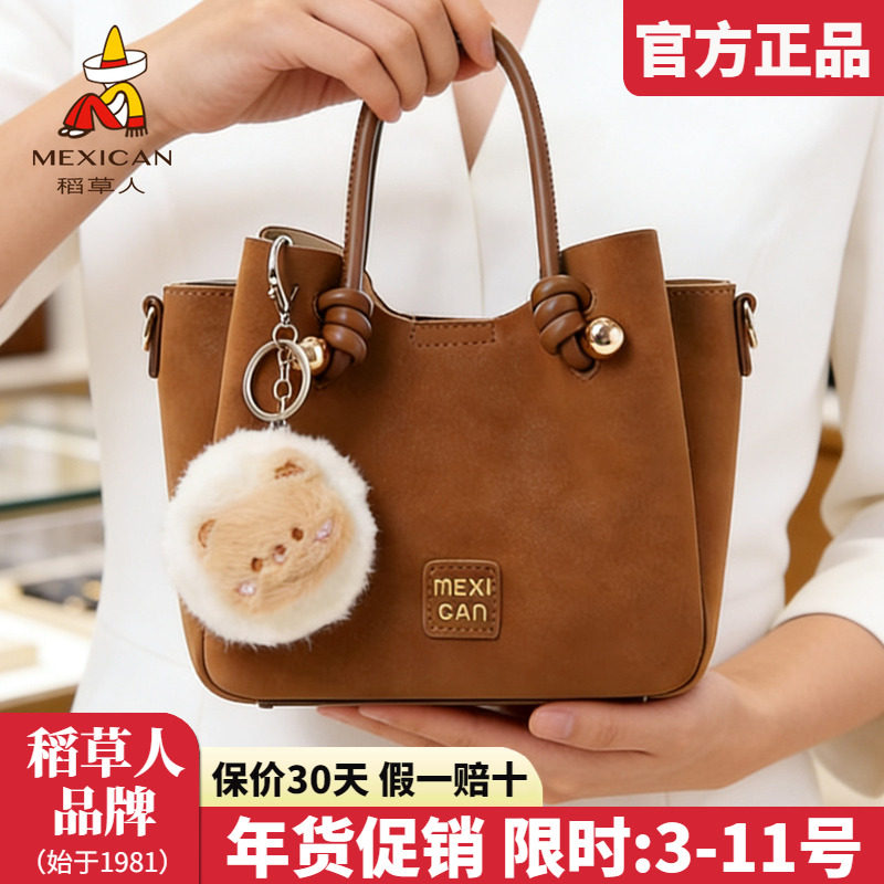 稻草人女包2026新款时尚单肩包复古托特包百搭女士手提斜挎包正品