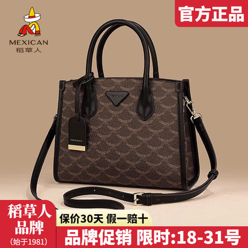 官方认证假一赔十稻草人