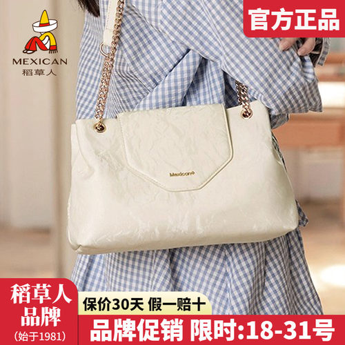 稻草人官方正品假一赔十