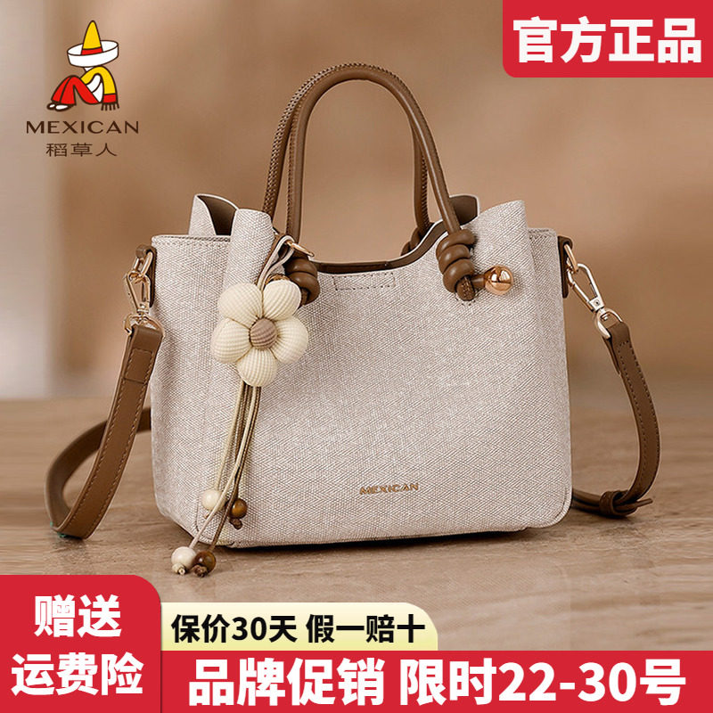 稻草人官方正品假一赔十