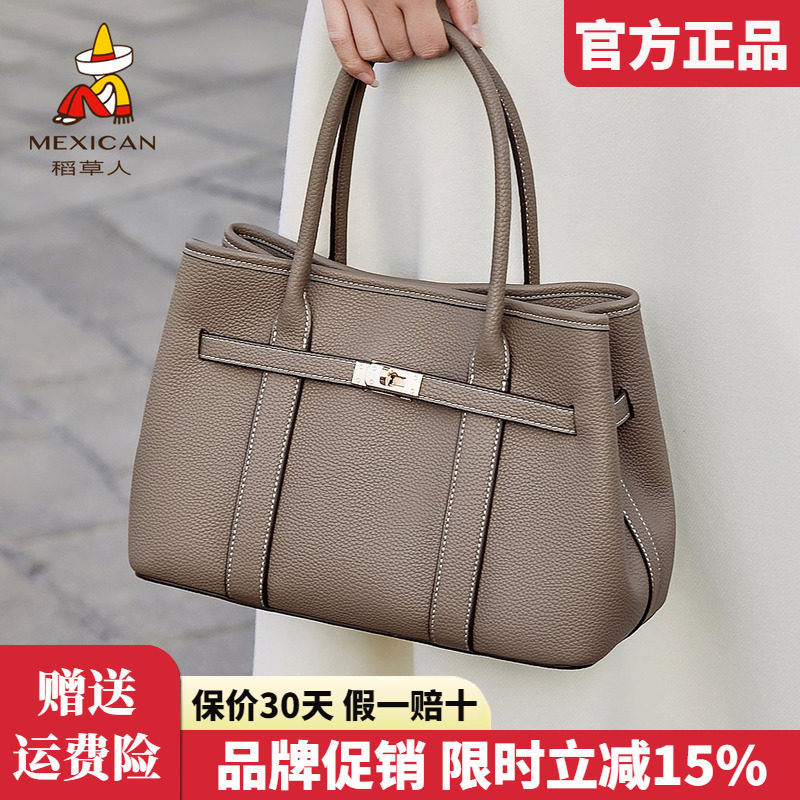 稻草人女士包包2026新款时尚单肩包简约托特包百搭手提斜挎包正品