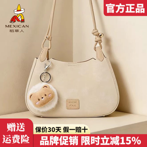 稻草人官方正品假一赔十