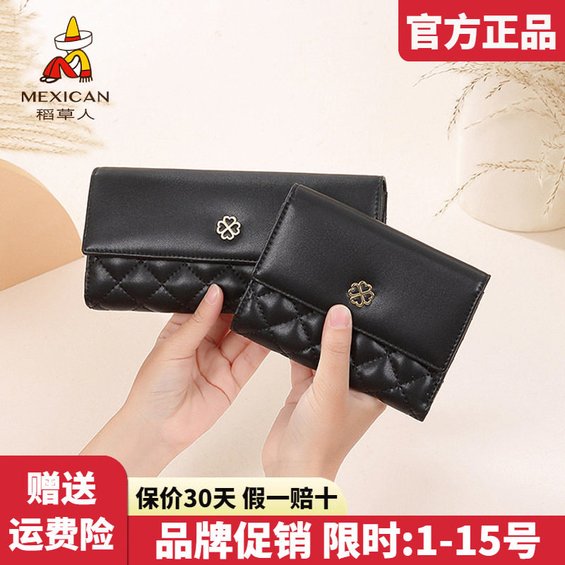 官方认证假一赔四稻草人