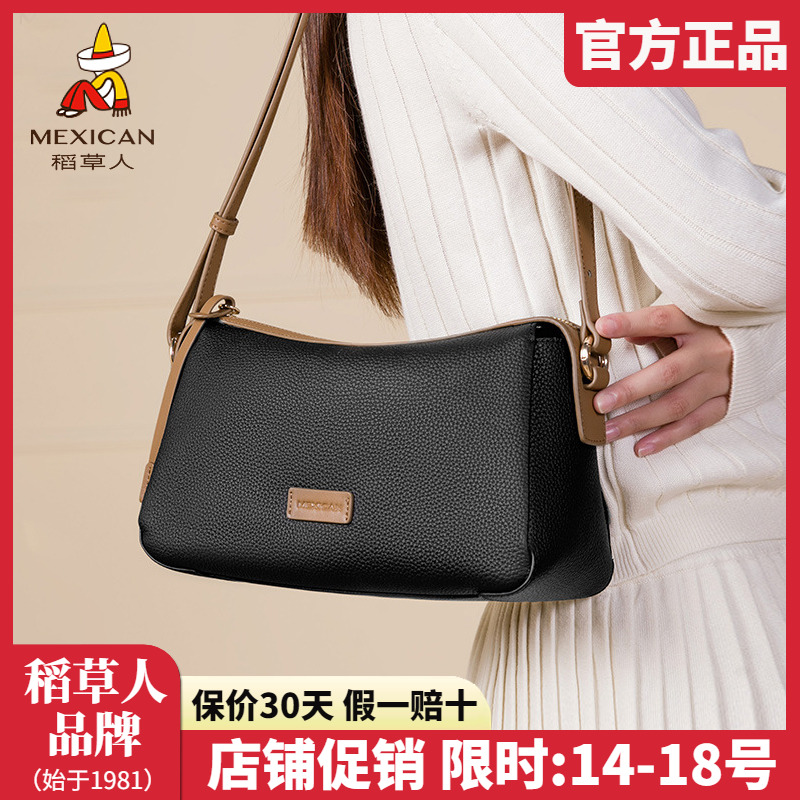 稻草人真皮女包2025新款时尚单肩包女士枕头包百搭休闲斜挎包正品