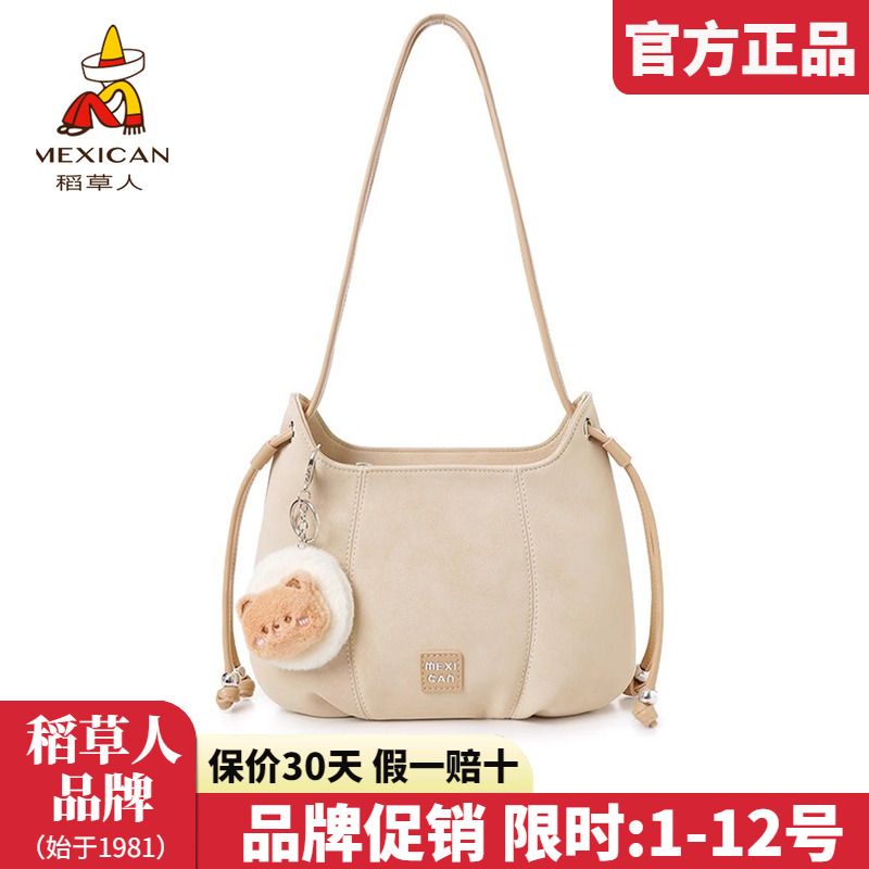 稻草人包包女包2025新款时尚单肩包韩版挂件腋下包女士斜挎包正品