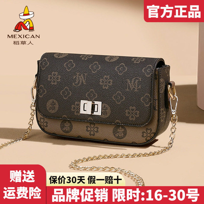 稻草人官方正品假一赔十