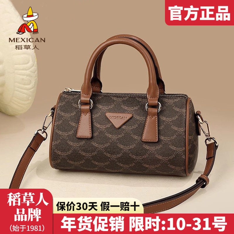 稻草人包包女2025新款时尚斜挎包复古枕头包时尚单肩手提包正品,箱包皮具/热销女包/男包,通用款女包,淘宝优惠券,粉丝福利购,淘宝优惠卷