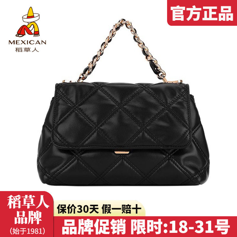 稻草人女士包包2025新款手拎包菱格链条包包女百搭单肩斜挎包正品