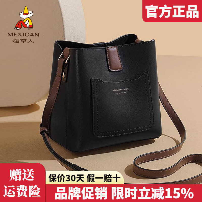 稻草人真皮女包2025新款时尚水桶包撞色百搭休闲单肩斜挎包女正品