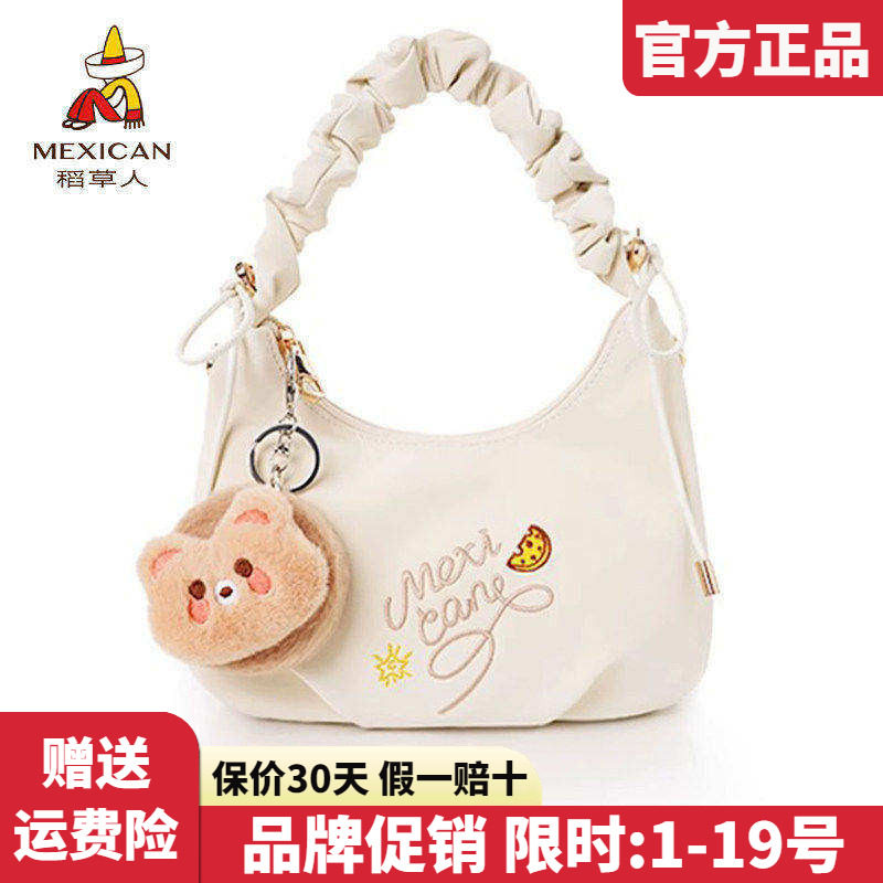 稻草人包包女包2026新款时尚单肩包刺绣云朵包可爱托特斜挎包正品