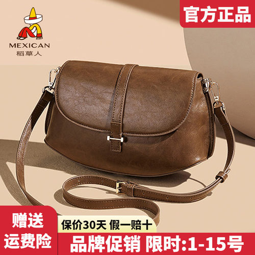 稻草人官方正品假一赔十