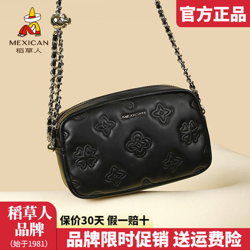 官方认证假一赔四稻草人小