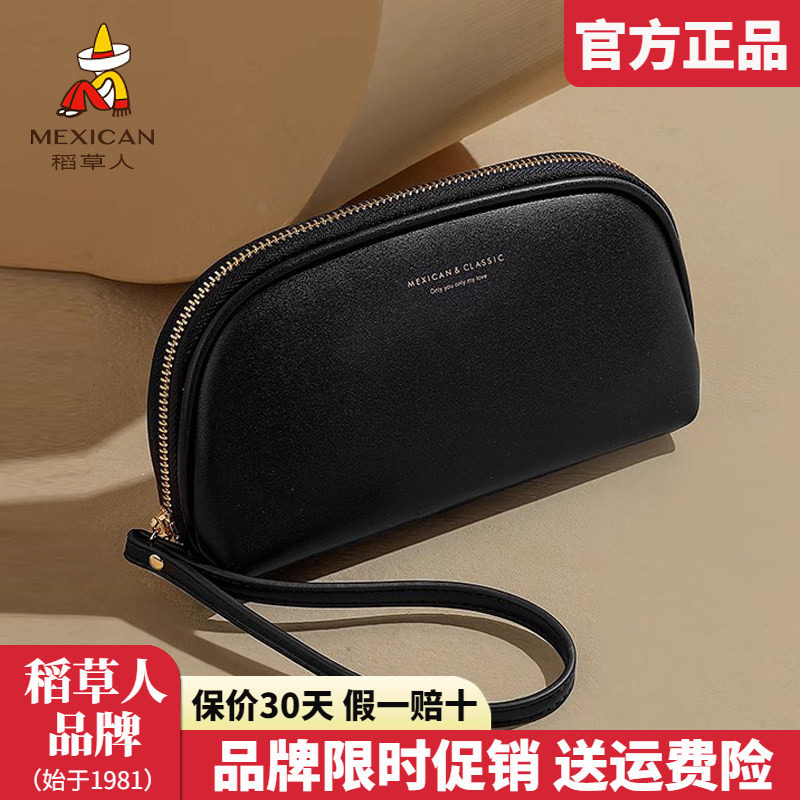 稻草人钱包女2025新款时尚手拿包女士零钱包休闲百搭手机小包正品