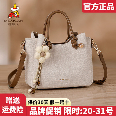 稻草人官方正品假一赔十