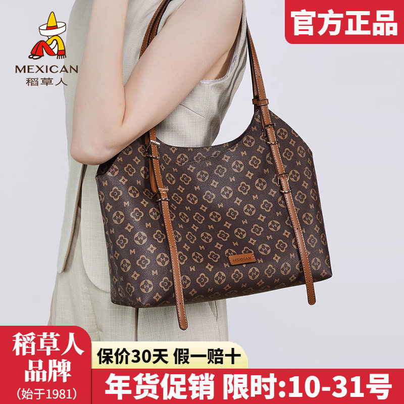 稻草人女士包包2025新款手提包撞色复古托特包百搭单肩包女包正品,箱包皮具/热销女包/男包,通用款女包,淘宝优惠券,粉丝福利购,淘宝优惠卷