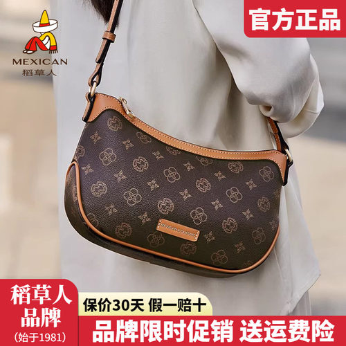 稻草人官方正品假一赔十