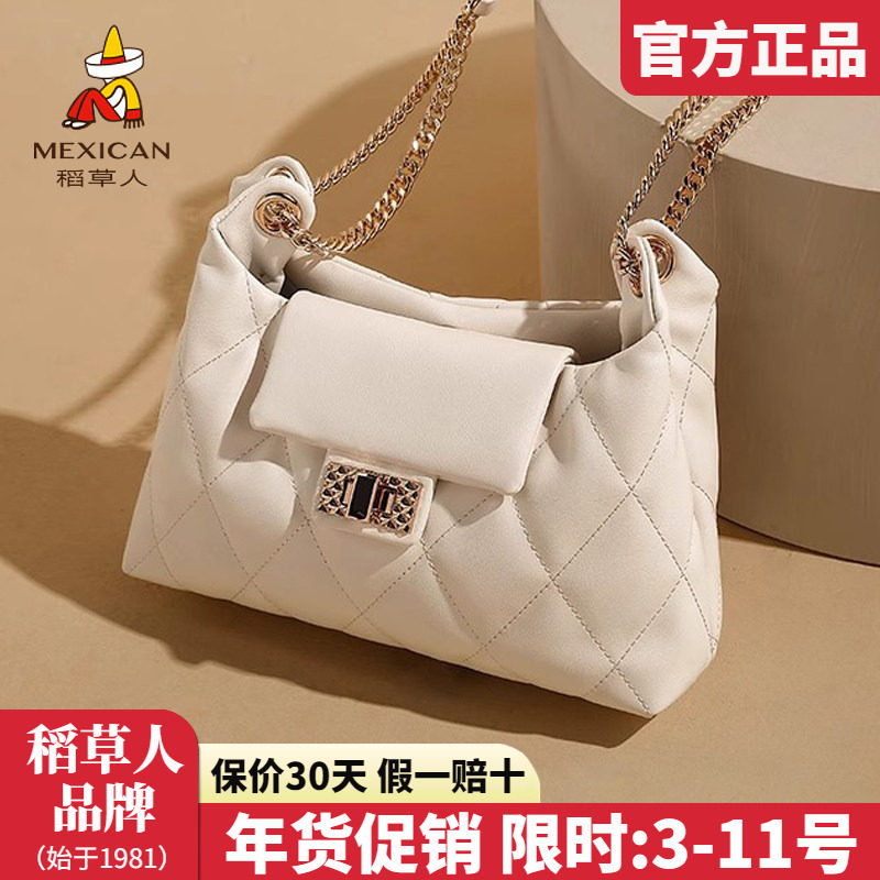 稻草人女包2025新款时尚单肩包菱格链条腋下包百搭女士斜挎包正品