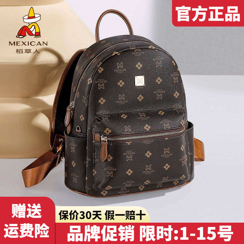 稻草人官方正品假一赔十图片