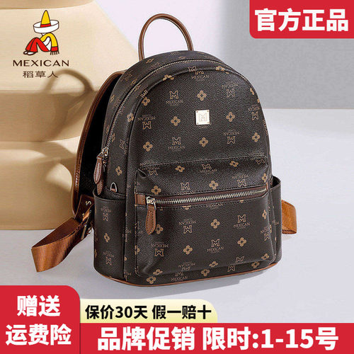 稻草人官方正品假一赔十