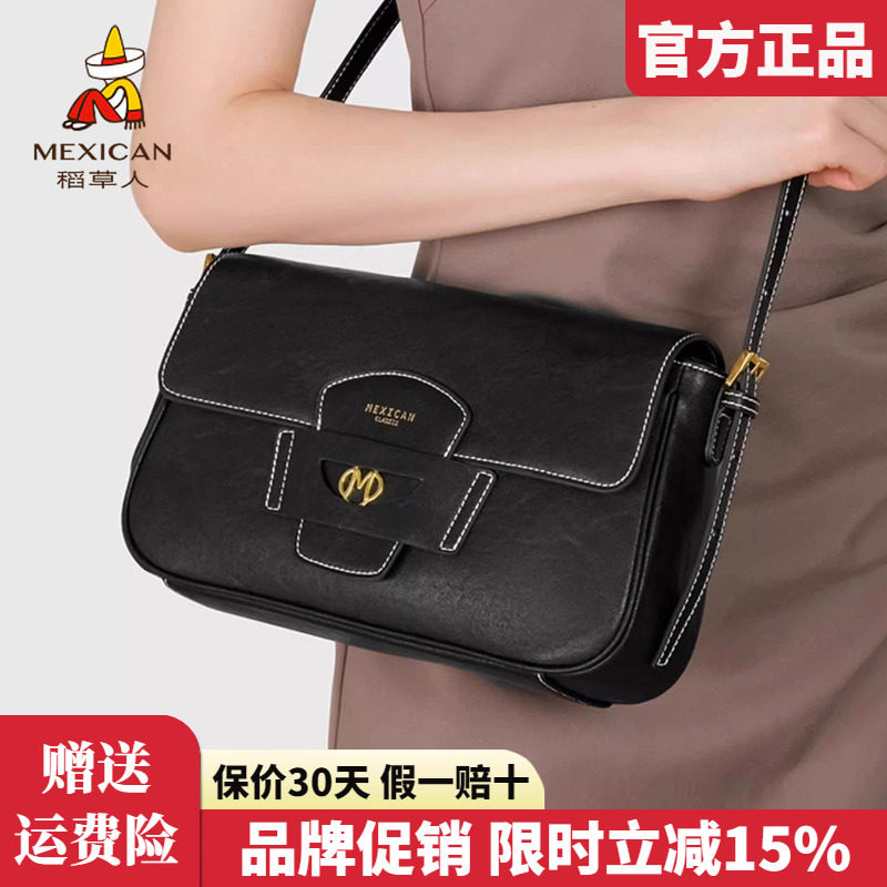 稻草人包包女2025新款时尚斜挎包通勤小方包百搭女腋下单肩包正品