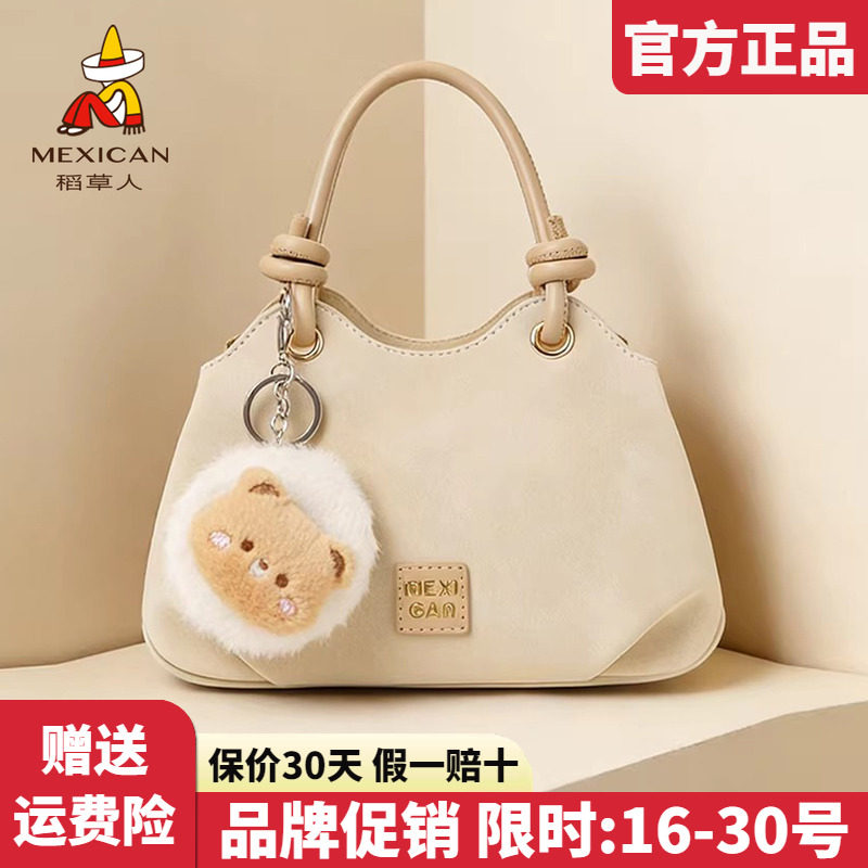 稻草人官方正品假一赔十