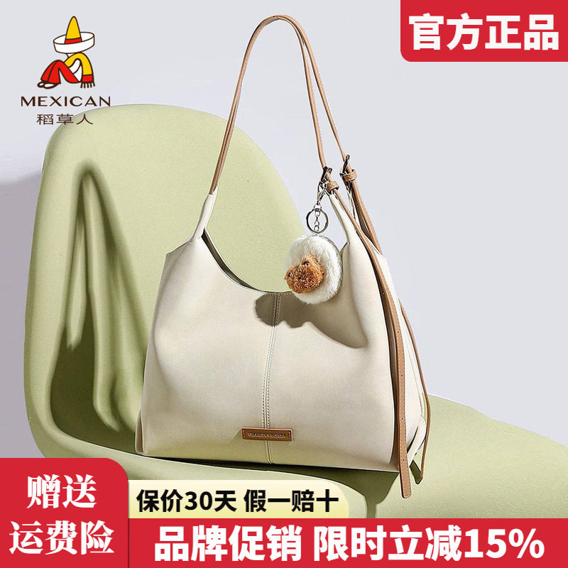 稻草人包包女包2025新款时尚单肩包简约挂件托特包通勤手提包正品