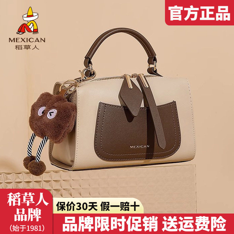 稻草人真皮女包2025新款时尚手提包撞色枕头包女士单肩斜挎包正品