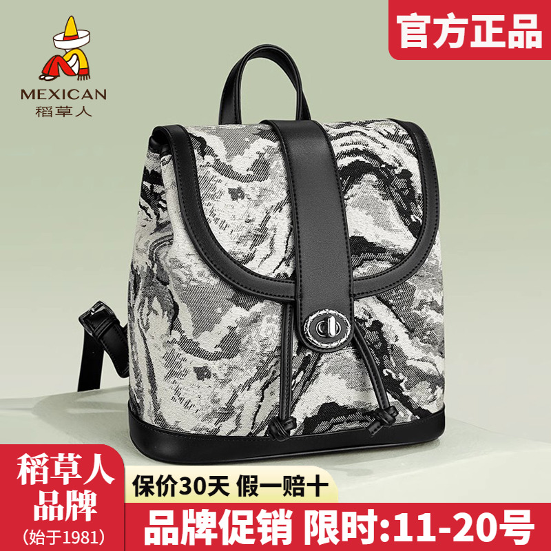 官方认证假一赔四稻草人