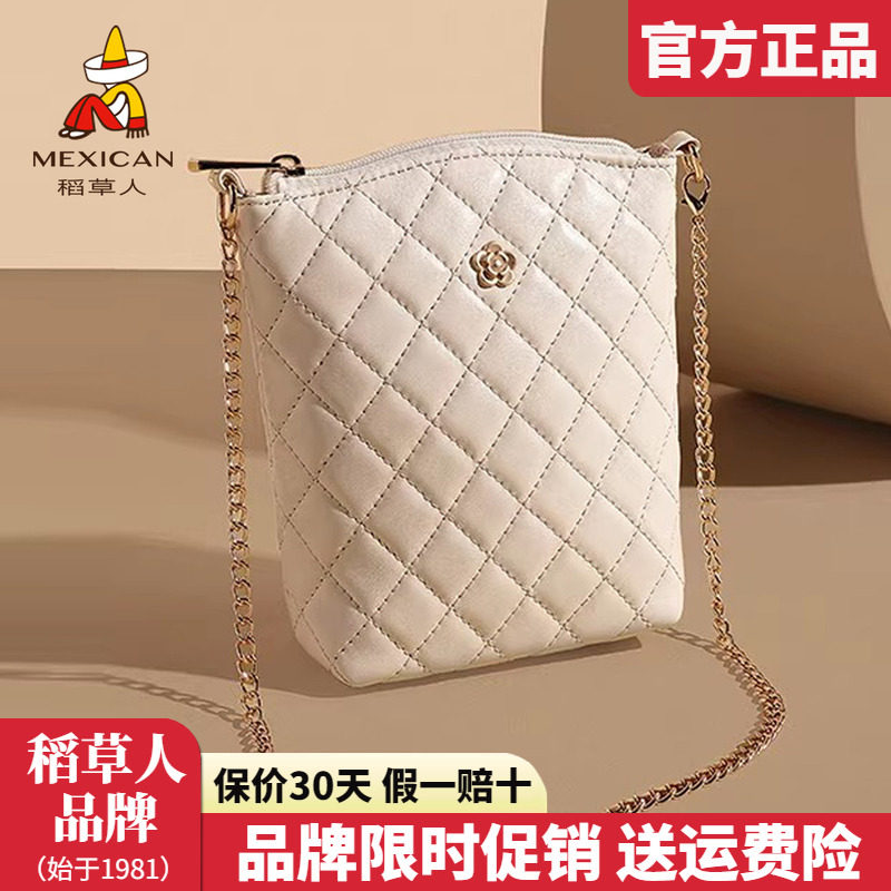 稻草人包包女包2025新款单肩包菱格链条手机包竖款小包斜挎包正品