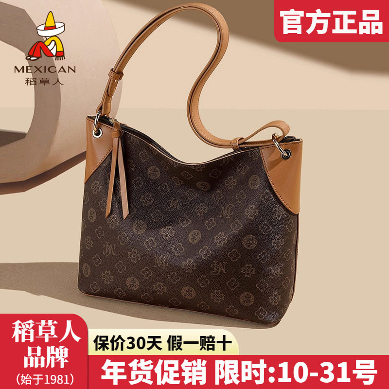 稻草人女士包包2025新款单肩包撞色复古托特包百搭腋下斜挎包正品,箱包皮具/热销女包/男包,通用款女包,淘宝优惠券,粉丝福利购,淘宝优惠卷