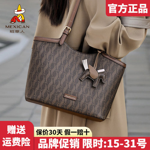 稻草人官方正品假一赔十