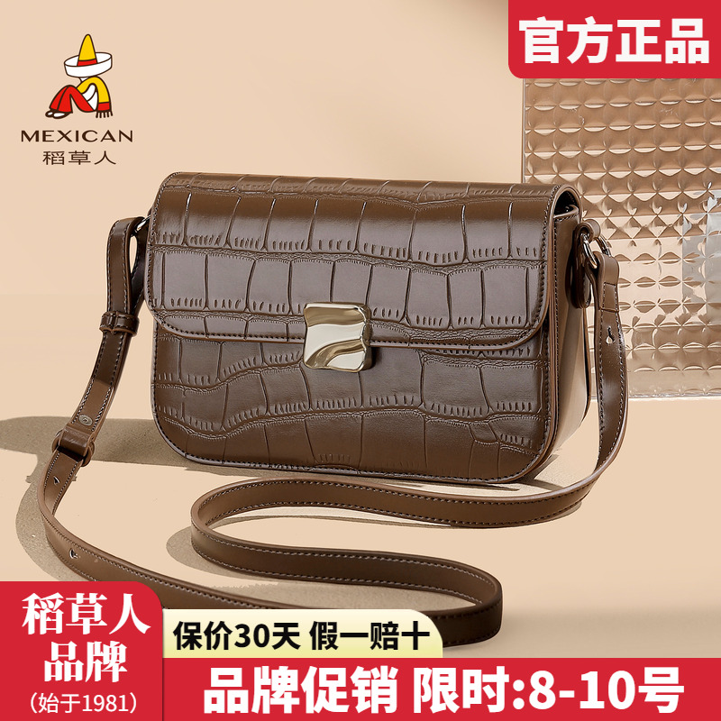 稻草人官方正品假一赔十