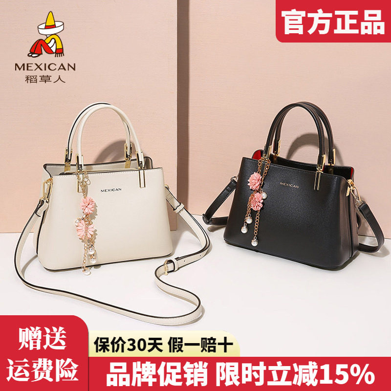 稻草人手提包女包2025新款时尚清新单肩包大容量百搭斜挎女包正品