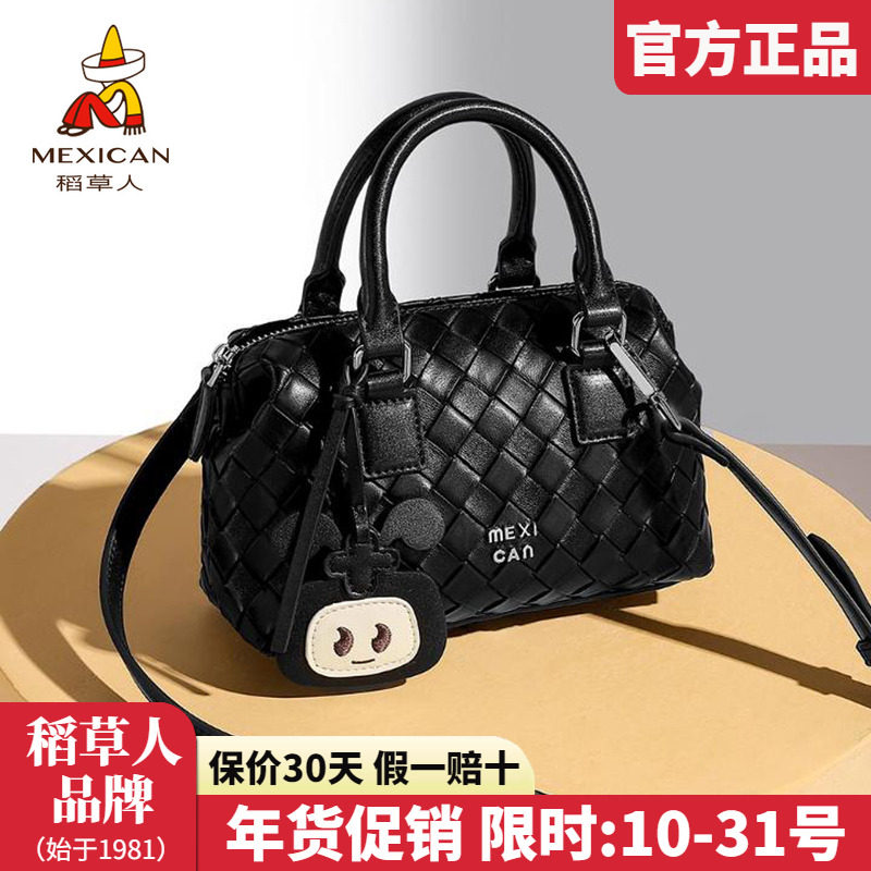 稻草人包包女包2025新款手拎包编织枕头包百搭女士单肩斜挎包正品,箱包皮具/热销女包/男包,通用款女包,淘宝优惠券,粉丝福利购,淘宝优惠卷