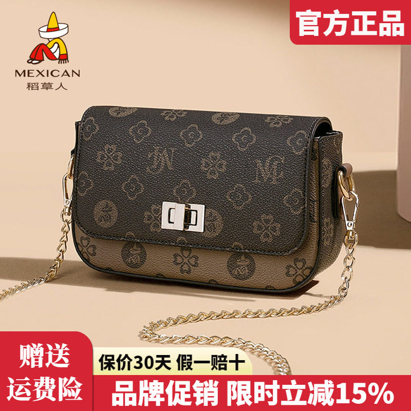 稻草人女士包包2026新款时尚单肩包撞色复古小方包百搭斜挎包正品