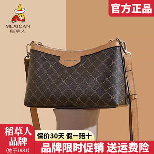 稻草人女士包包2025新款时尚单肩包老花撞色小方包休闲斜挎包正品