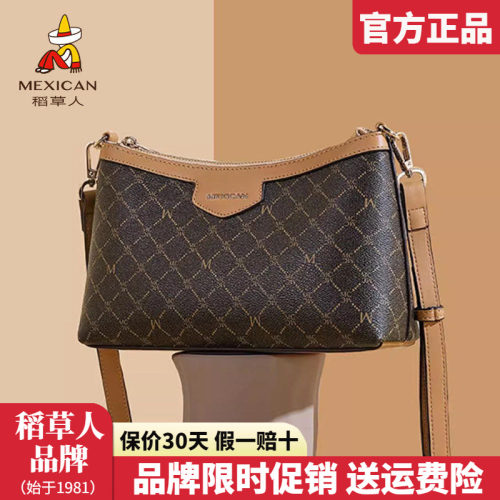 稻草人女士包包2025新款时尚单肩包老花撞色小方包休闲斜挎包正品