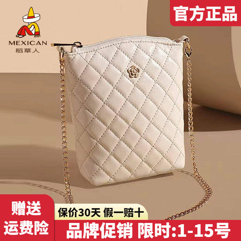 稻草人官方正品假一赔十图片