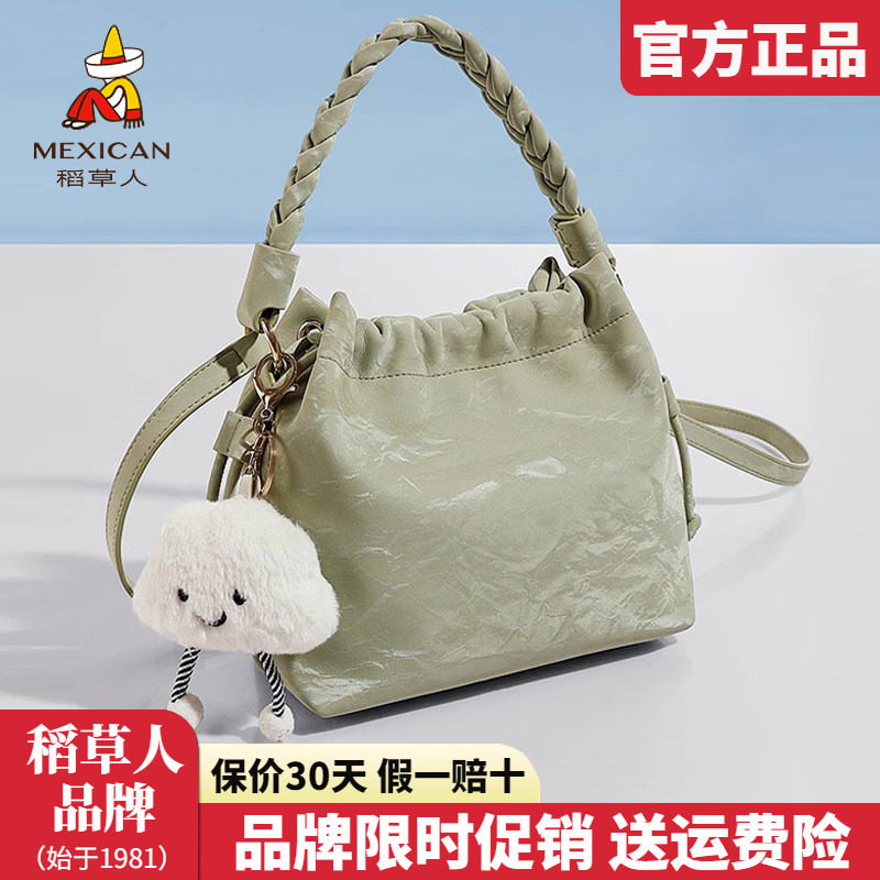 稻草人包包女包2025新款单肩包可爱云朵包百搭水桶包女斜挎包正品