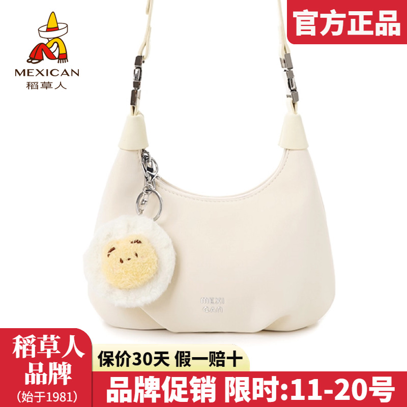稻草人官方正品假一赔十