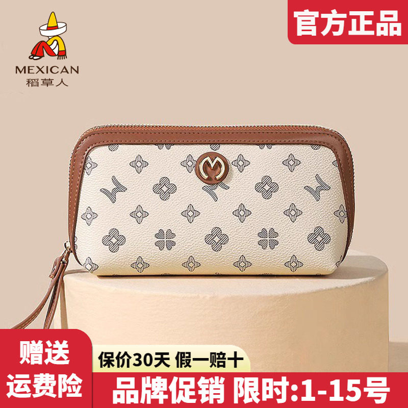官方认证假一赔四稻草人图片