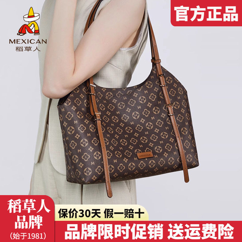 稻草人女士包包2025新款手提包撞色复古托特包百搭单肩包女包正品