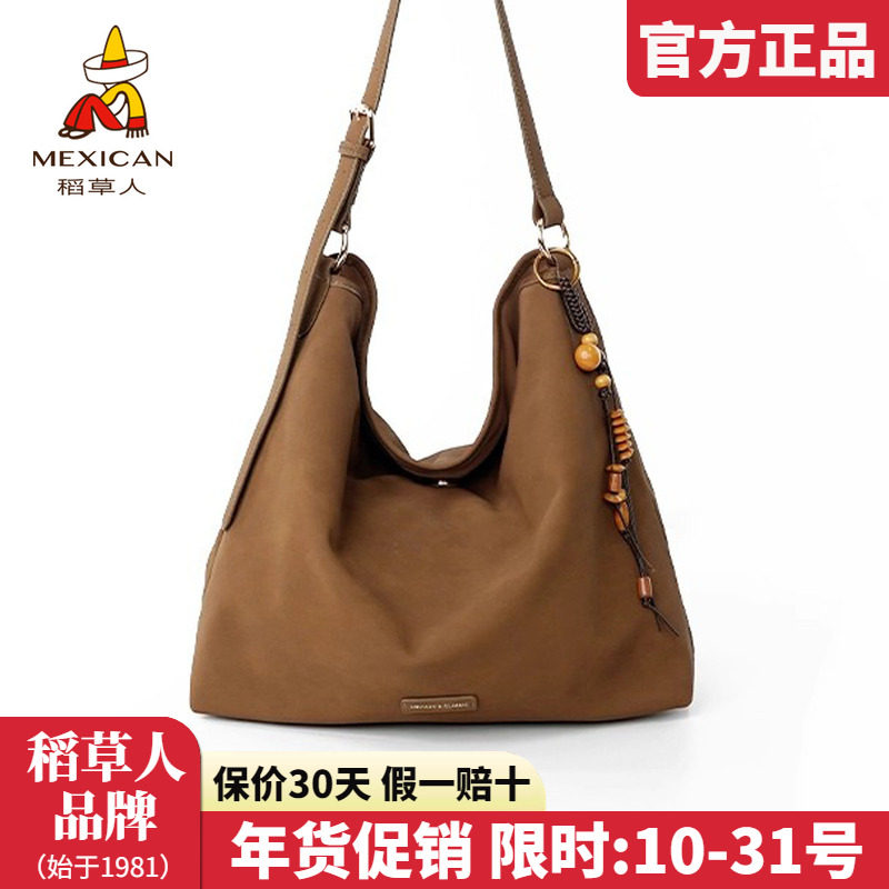 稻草人包包女包2025新款时尚单肩包复古慵懒包女士百搭斜挎包正品,箱包皮具/热销女包/男包,通用款女包,淘宝优惠券,粉丝福利购,淘宝优惠卷