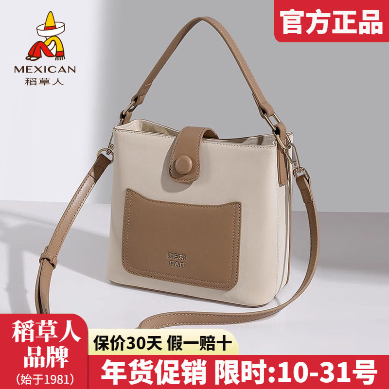 稻草人女包2025新款时尚水桶包撞色百搭休闲单肩包女士斜挎包正品,箱包皮具/热销女包/男包,通用款女包,淘宝优惠券,粉丝福利购,淘宝优惠卷